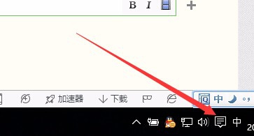 升级到Win10后如何退回原来的系统