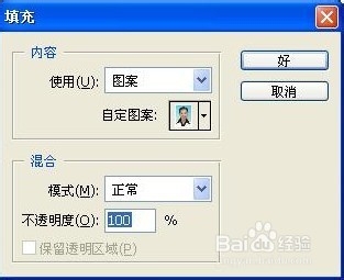 怎么自己制作证件照片