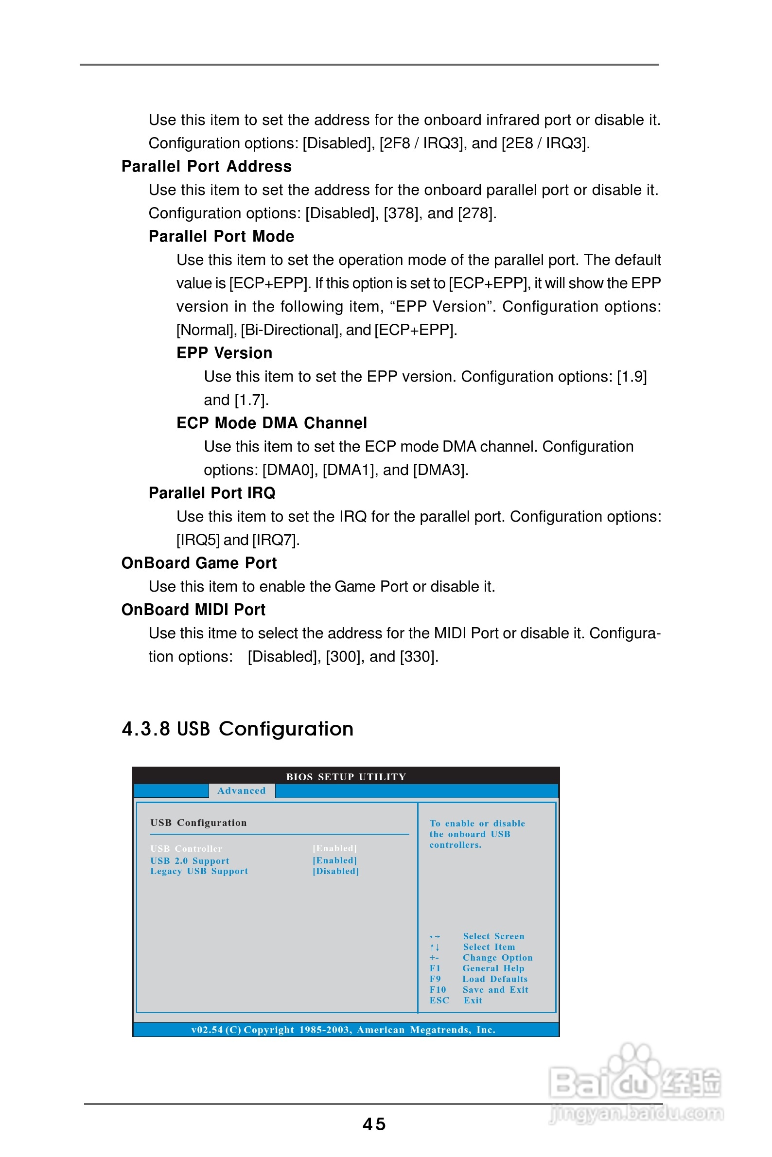 华擎 K7Upgrade-600主板说明书:[5]