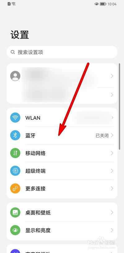 挂脖蓝牙耳机怎么连接声卡