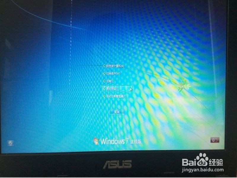 win7简单易学的小操作