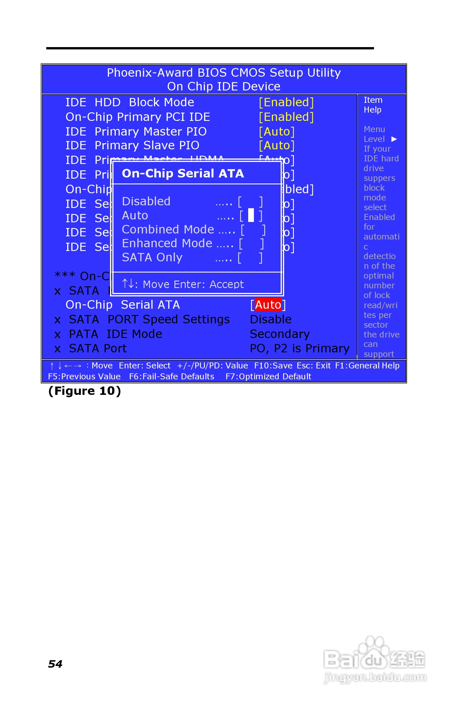 深蓝宇PCM-6401工业主板用户手册:[7]