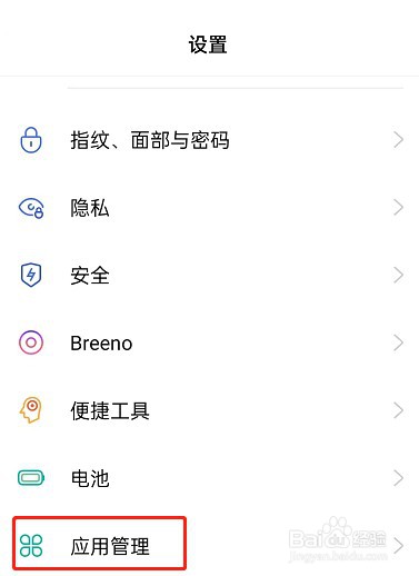 拼多多怎么关闭通讯录好友推荐
