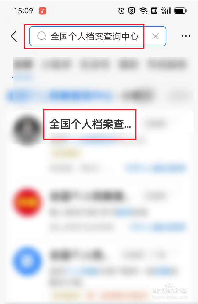 档案调动怎么办理