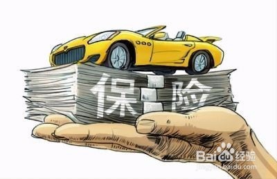 正规抵押车购买流程