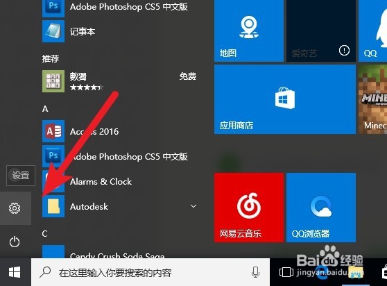 打印机显示脱机怎么办