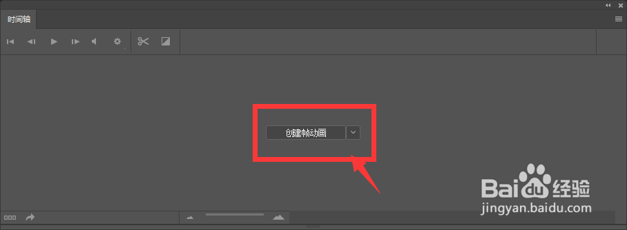 PS制作闪光字效果教程