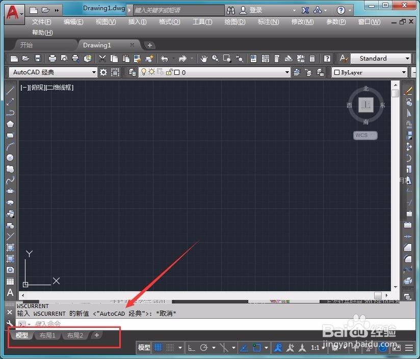 cad2014入门电视教程