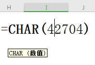工作表中如何一秒输入各种数学符号?