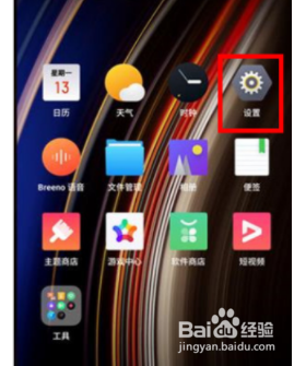 OPPO k5如何创建应用分身?