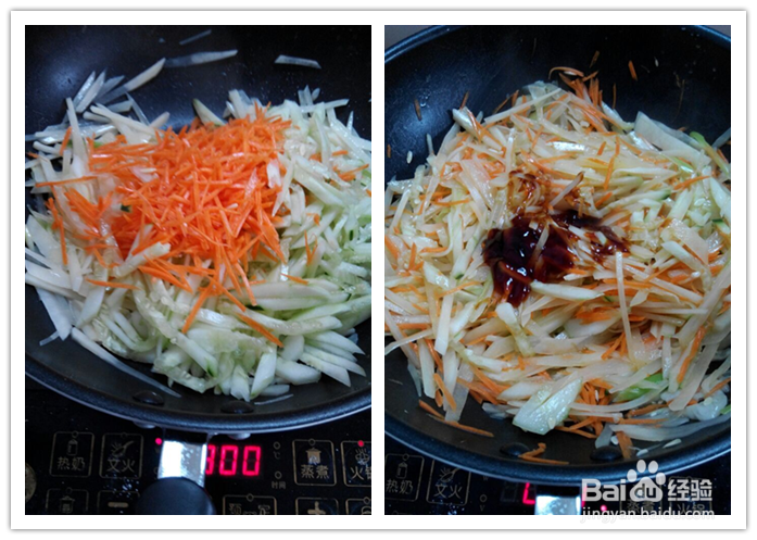 什锦煎饼的做法