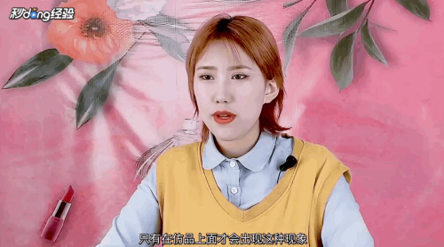 欧莱雅怎么辨别真假