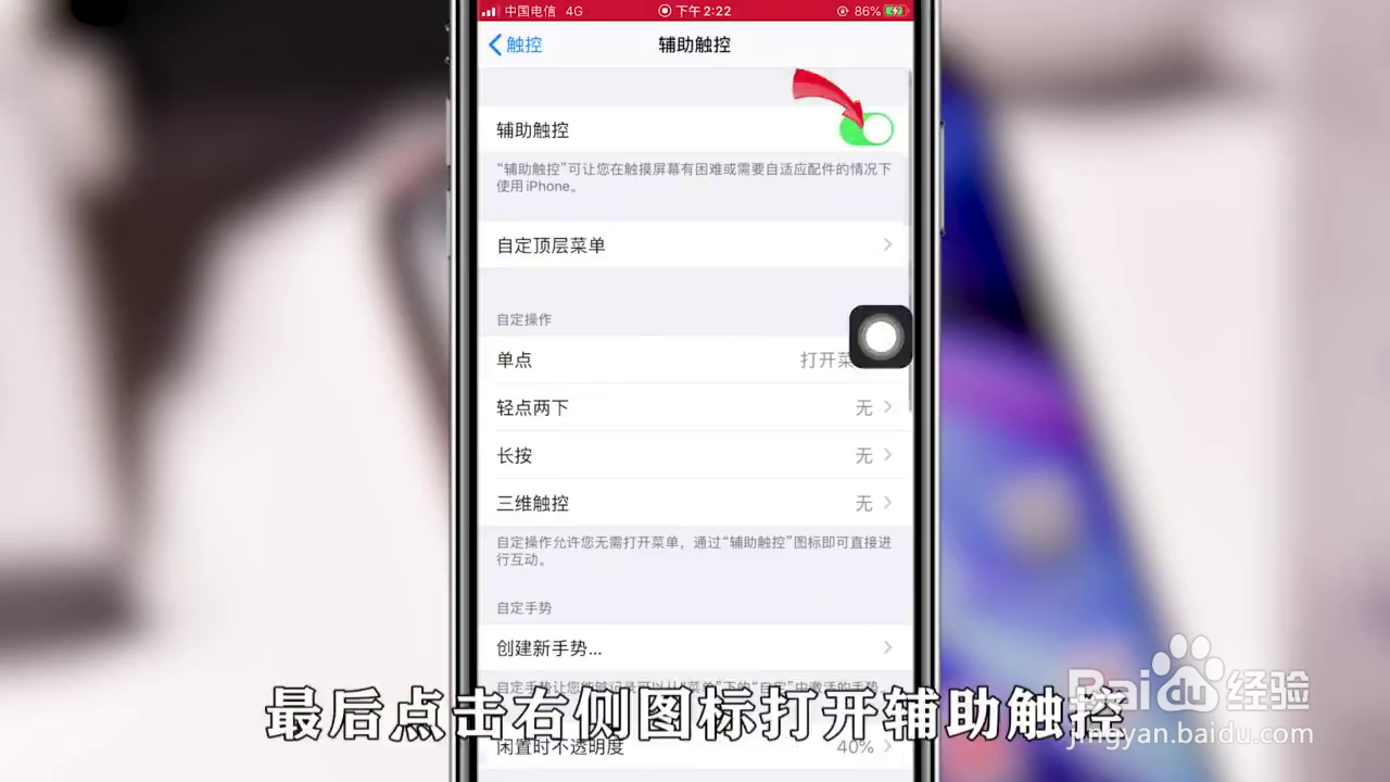 如何开启钉钉悬浮窗