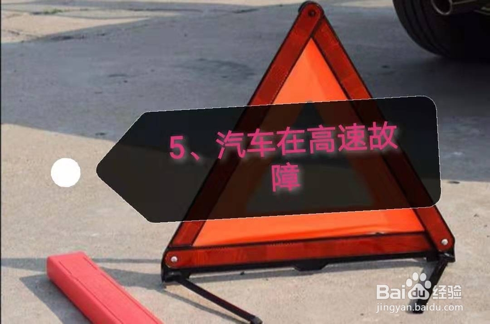 有哪些事是买了车之后才知道的？