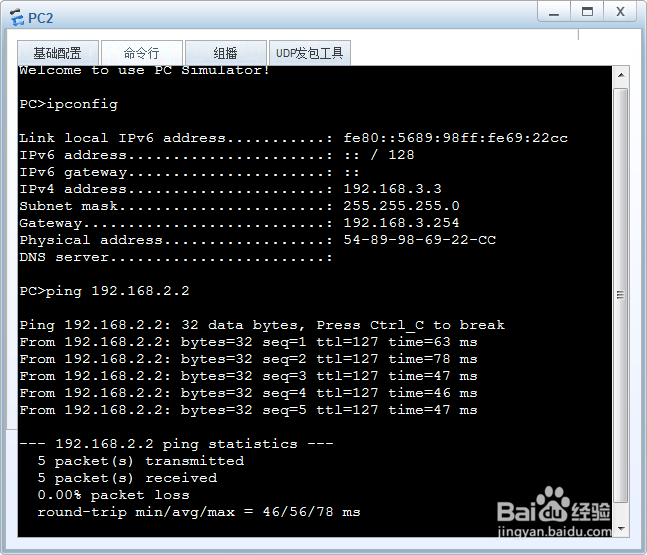 华为设备单臂路由配置