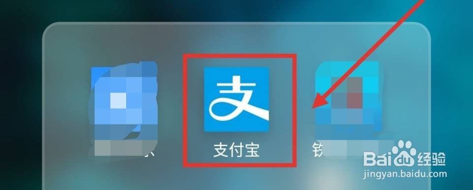 支付宝备用金入口在哪里?备用金找不到?