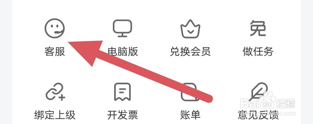 配音神器本地音乐无法识别怎么办