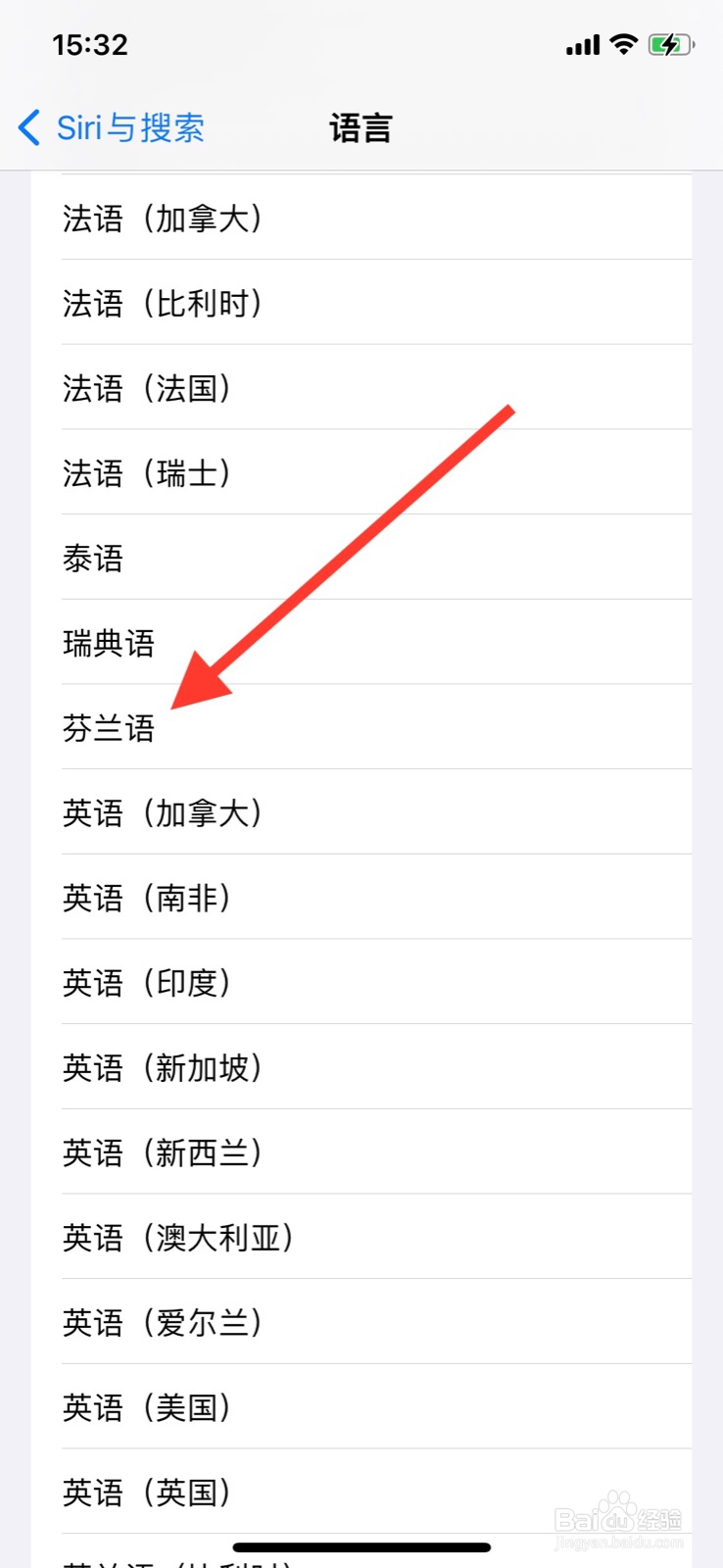 iPhone Siri识别语言怎样更改为“芬兰语”