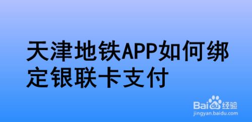 云闪付注册邀请码_支付宝扫云闪付收款码_云闪付注册后无法登陆