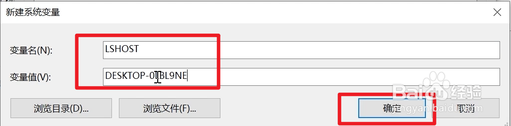 Aspen V12软件安装教程