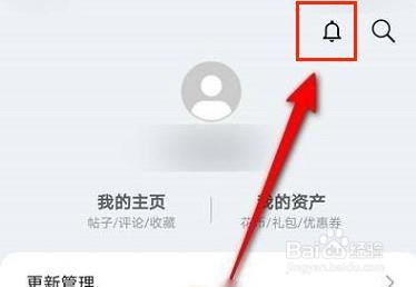 华为应用市场怎么看回复