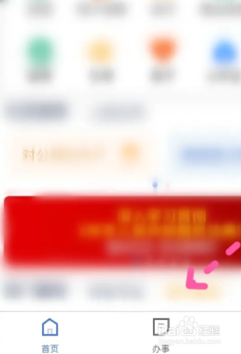 河北疫情期间货车通行证怎么办理