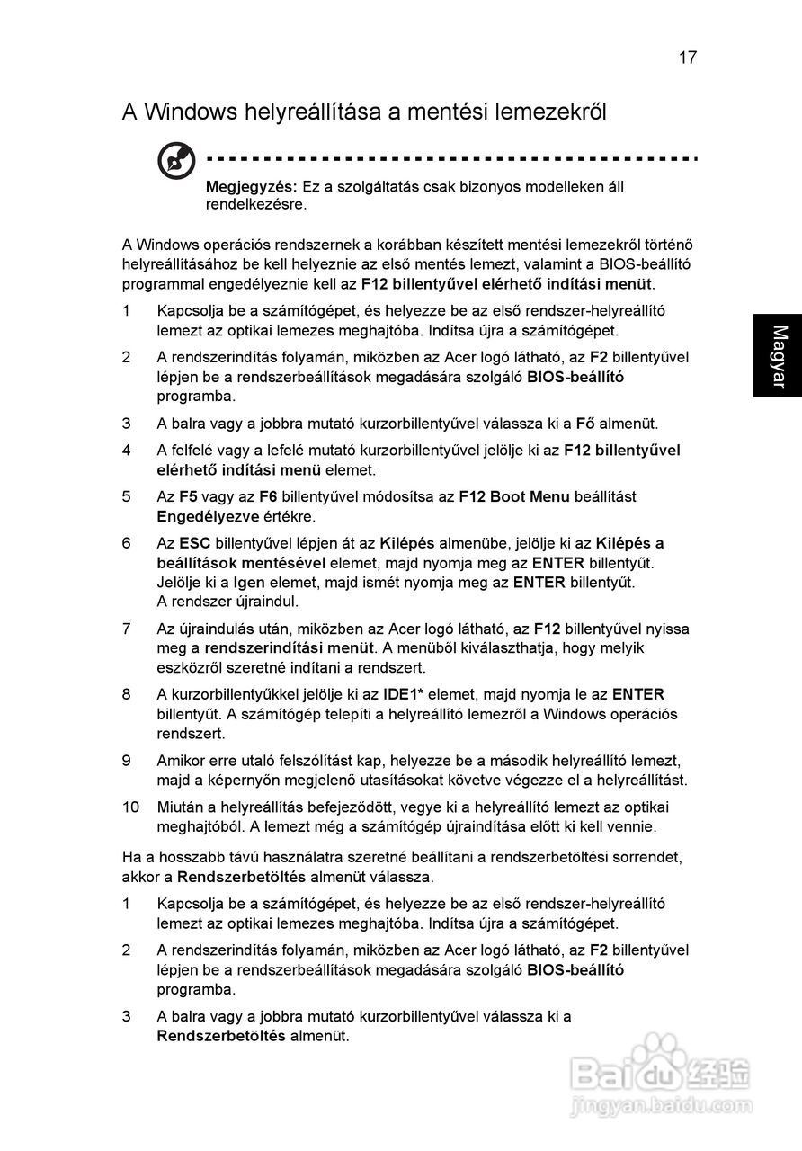 ACER宏基Aspire 5741ZG笔记本说明书:[104]