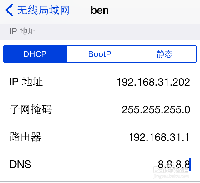 苹果手机Cydia打不开