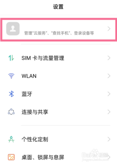 oppok9pro手机录音误删怎么恢复