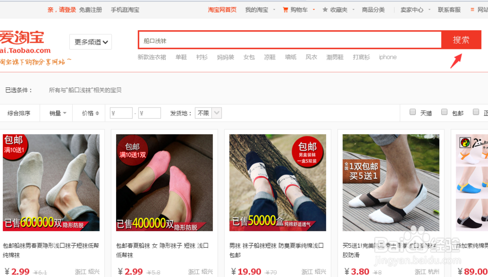 淘宝买东西 多种颜色怎样一起购买