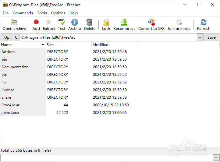 如何将FreeArc压缩工具的界面语言由英文改中文