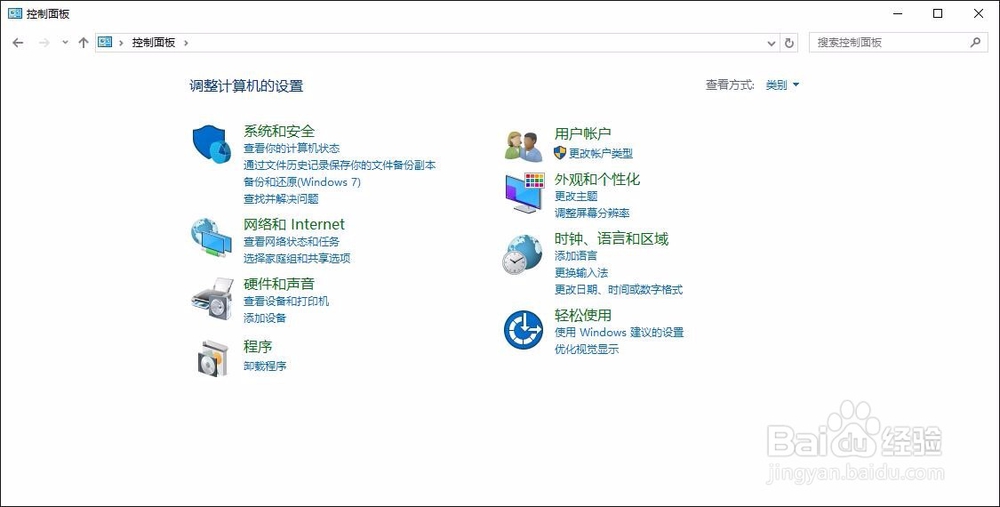 简单网络服务器搭建教程