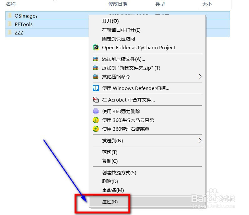 文件夹变成应用程序是怎么回事？怎么恢复啊？