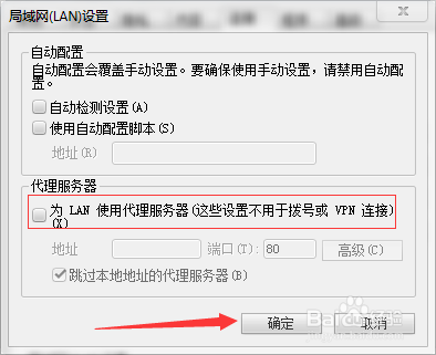 192.168.0.1无法弹出登录框？路由器无法登录？