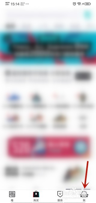 毒怎么在线联系客服