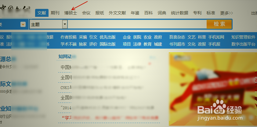 小学语文教学论文下载