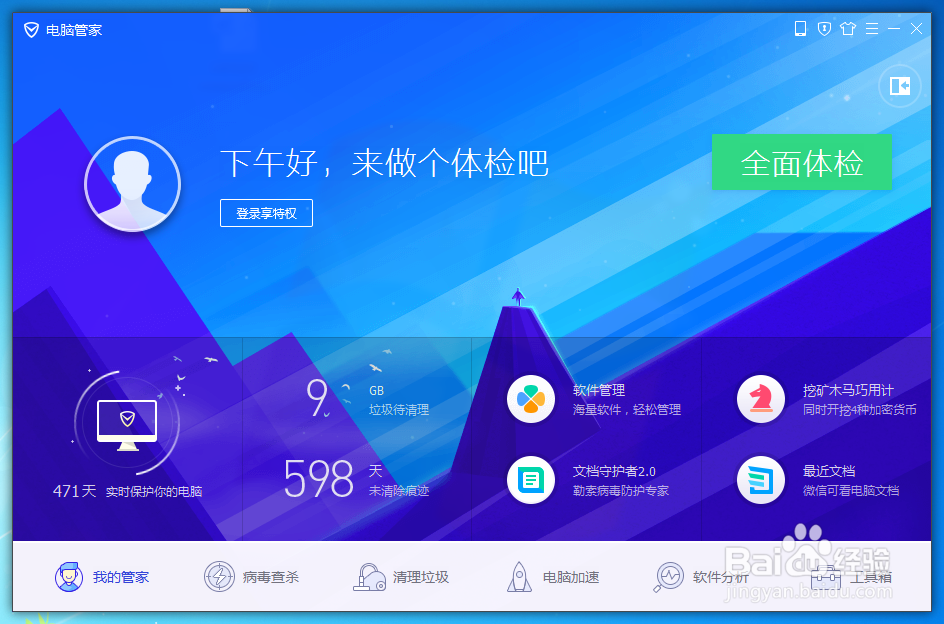 如何检测电脑硬件及电脑硬件主流品牌介绍