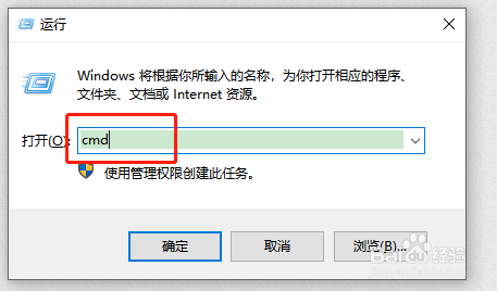 Windows 系统如何查看电脑IP地址