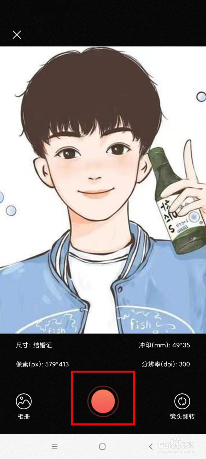 结婚证件的要求是什么