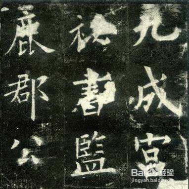 零基础开始学书法,看这一篇就够了