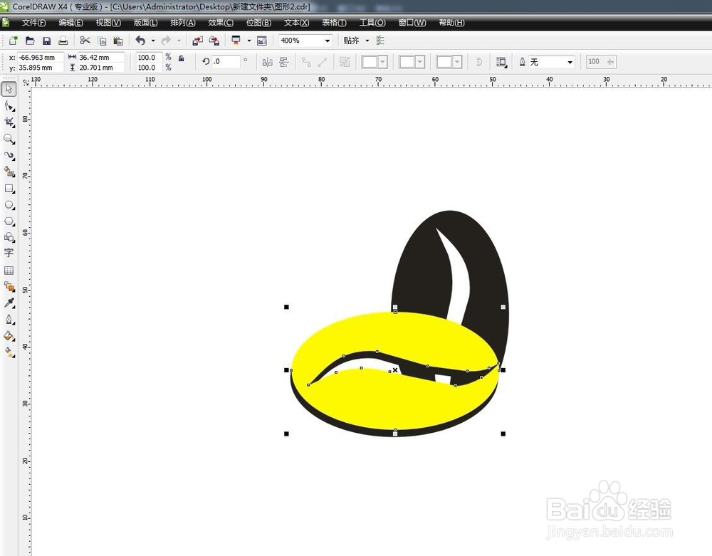 CorelDRAW软件怎么绘制 咖啡豆矢量小图标？