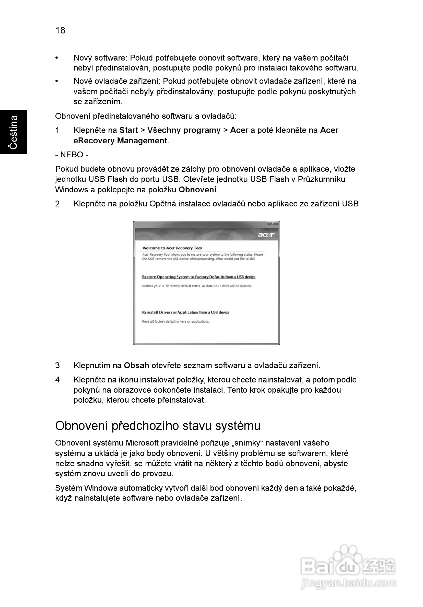 ACER宏基Aspire 5830G笔记本说明书:[111]