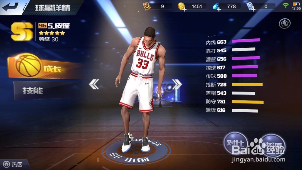 最强NBA最强球星有哪些