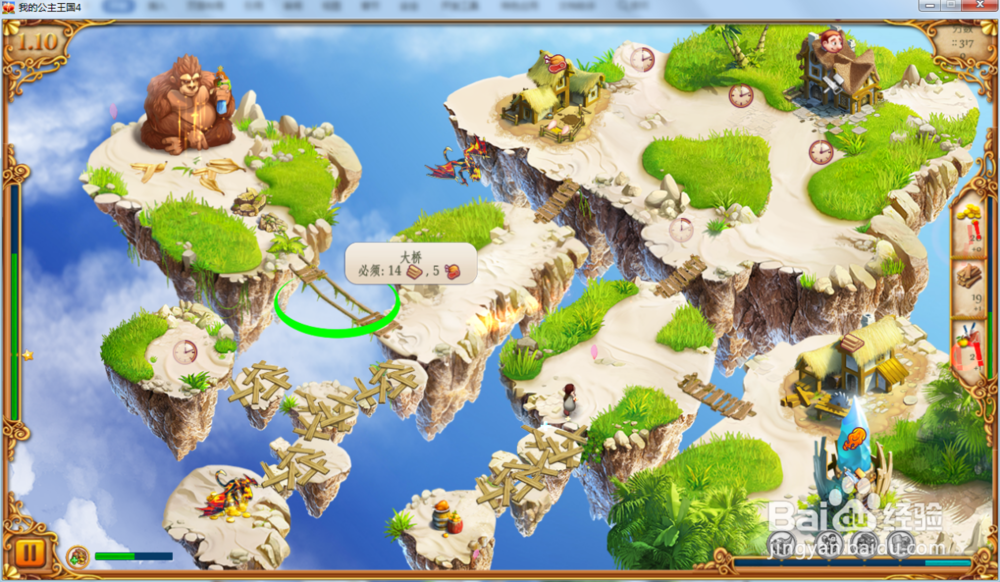 我的公主王国4—第1.10关攻略