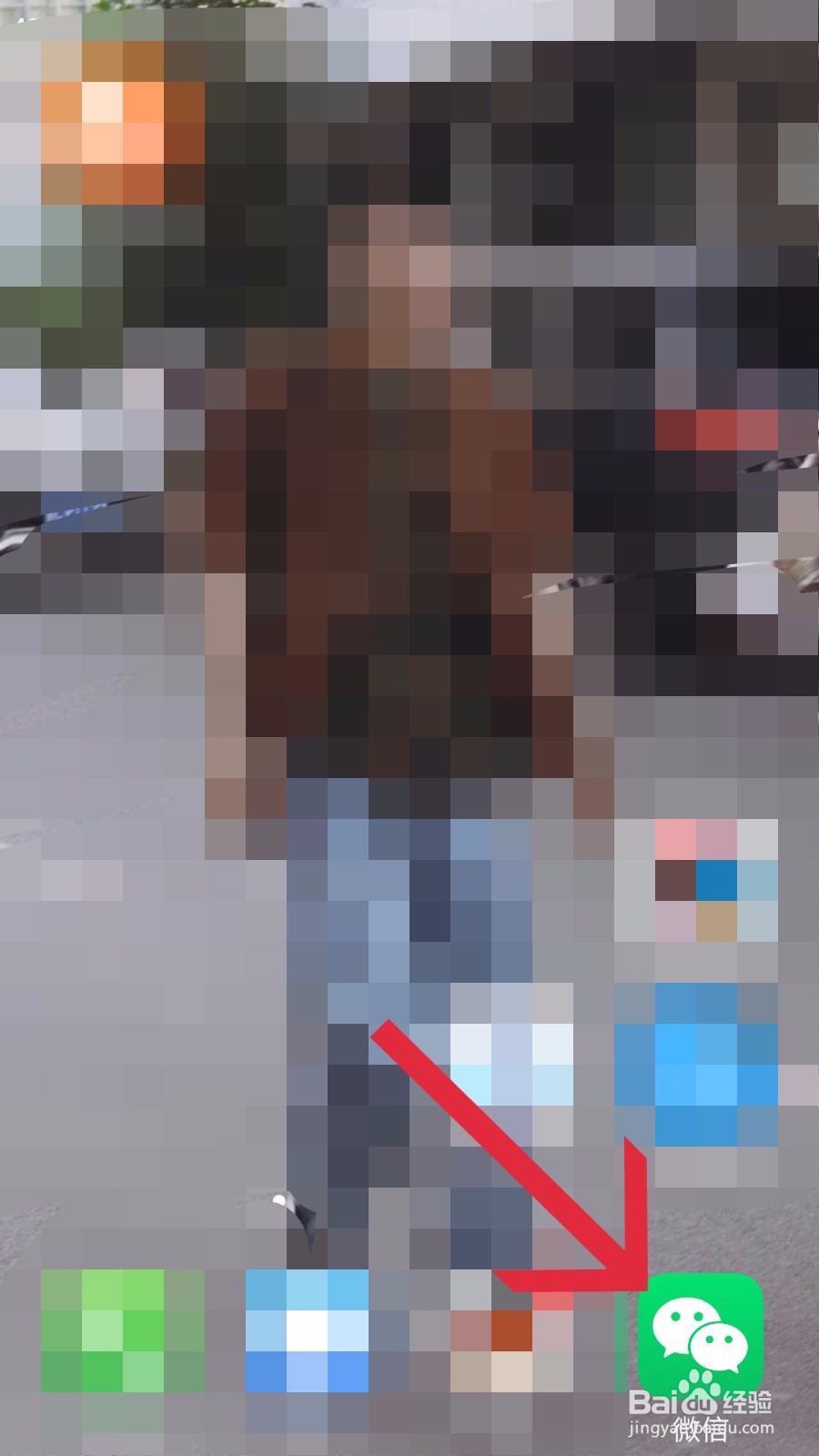 微信如何关闭朋友圈