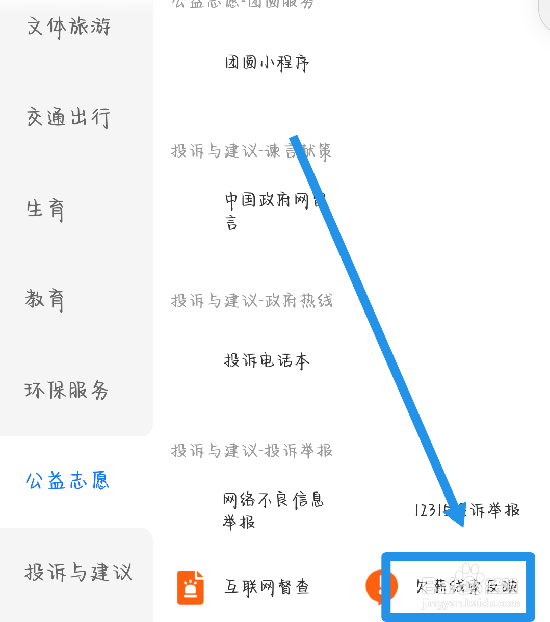 克扣工资怎么解决