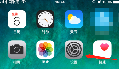苹果/iPhone打电话声音太小了 怎么调大声点