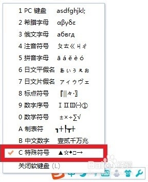 如何输入插入箭头符号←→↑↓?