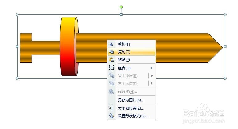 PowerPoint2007中制作刀剑划过的效果