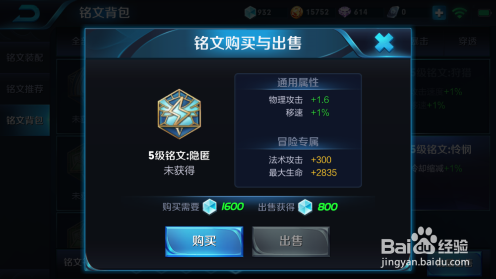 王者荣耀新版荆轲/阿轲怎么玩